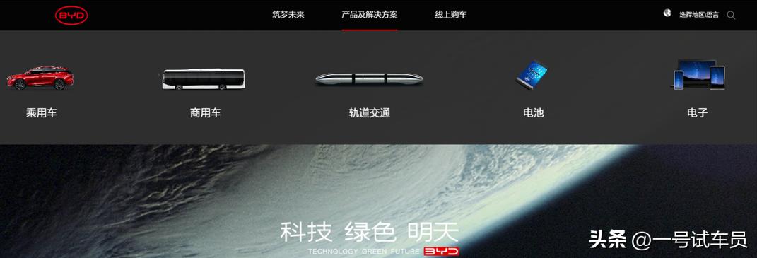 比亚迪当年开始造车全过程,三分钟短文回顾比亚迪造车简史