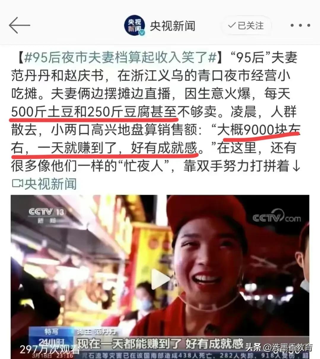 央媒新闻报道真实性,新闻真实性的极端重要性