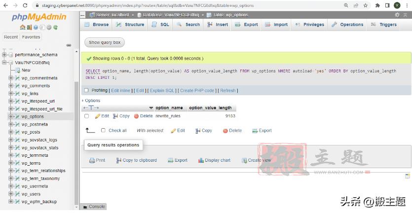 wordpress修改数据库链接信息,wordpress开发数据管理