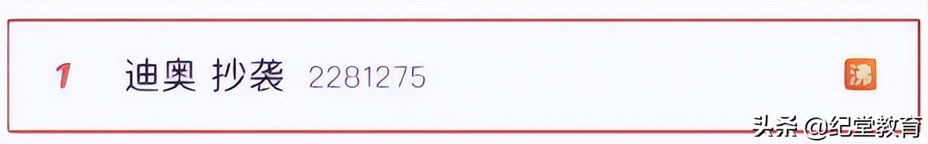 迪奥抄袭中国的马面裙了吗,迪奥官方回应抄袭马面裙