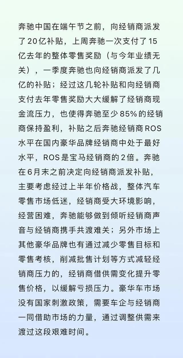 为什么bba燃油车依然卖得很好,bba燃油车还能买吗