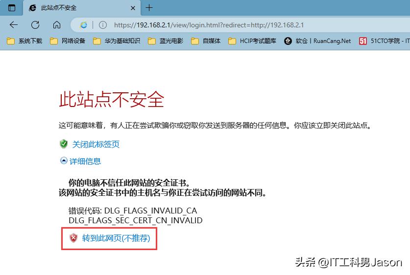 华为ar路由器登录配置命令,华为ar1200交换机怎么登录网页