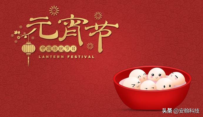 元宵节怎么吃才会好吃,元宵节美食有哪些