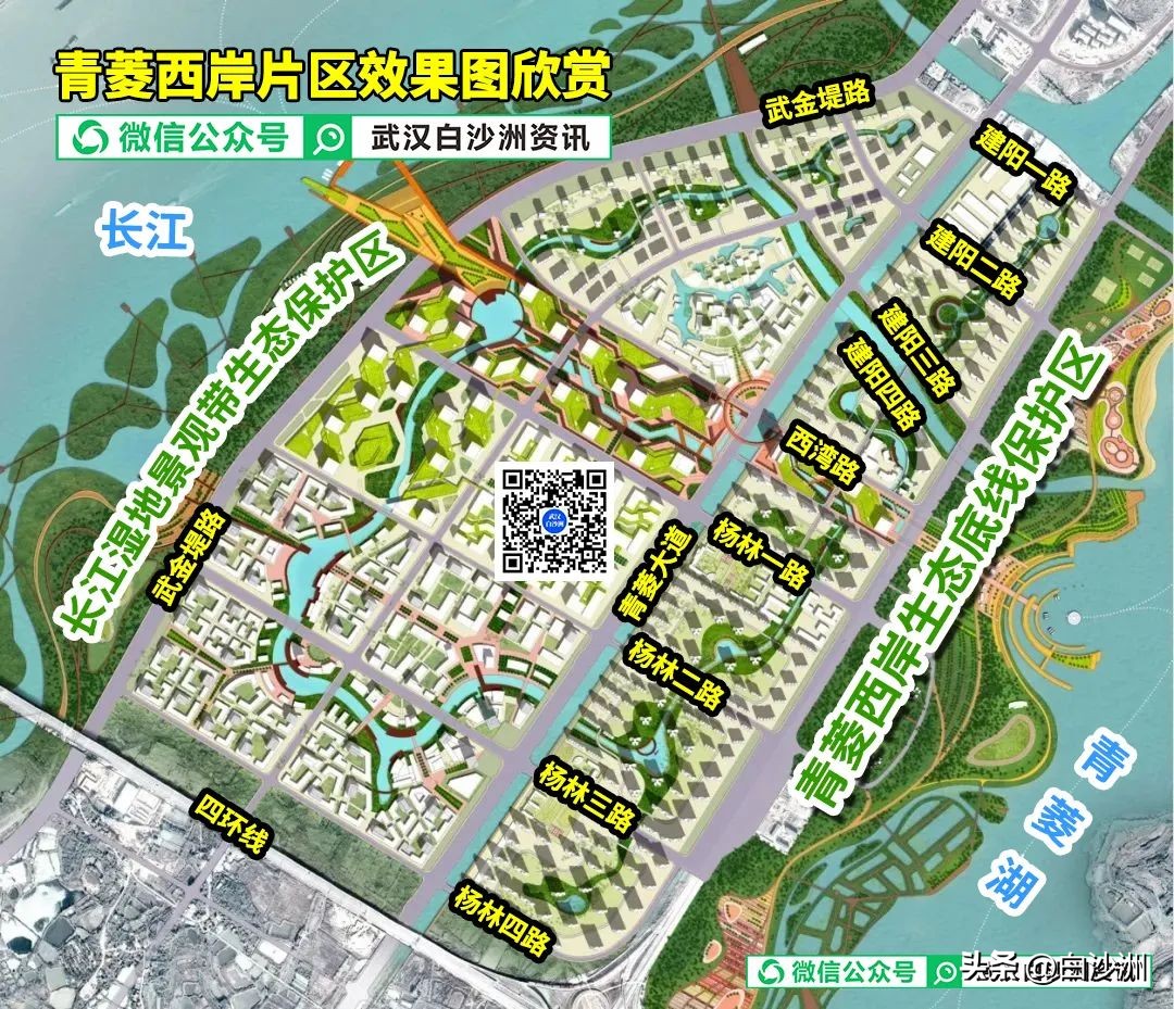 城投集团创城方案,武汉城投集团开发白沙洲