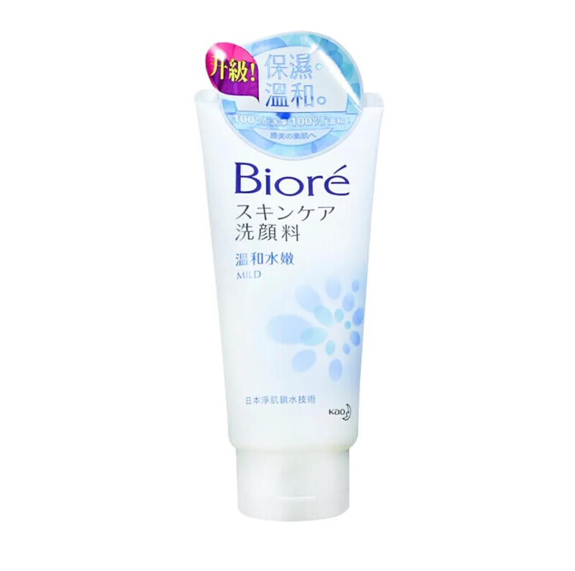 香港哪个牌子的洗面奶最好,香港洗面奶什么牌子好