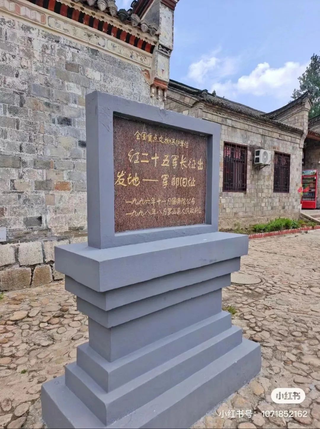 新县三日游攻略,罗山县一日游最佳去处