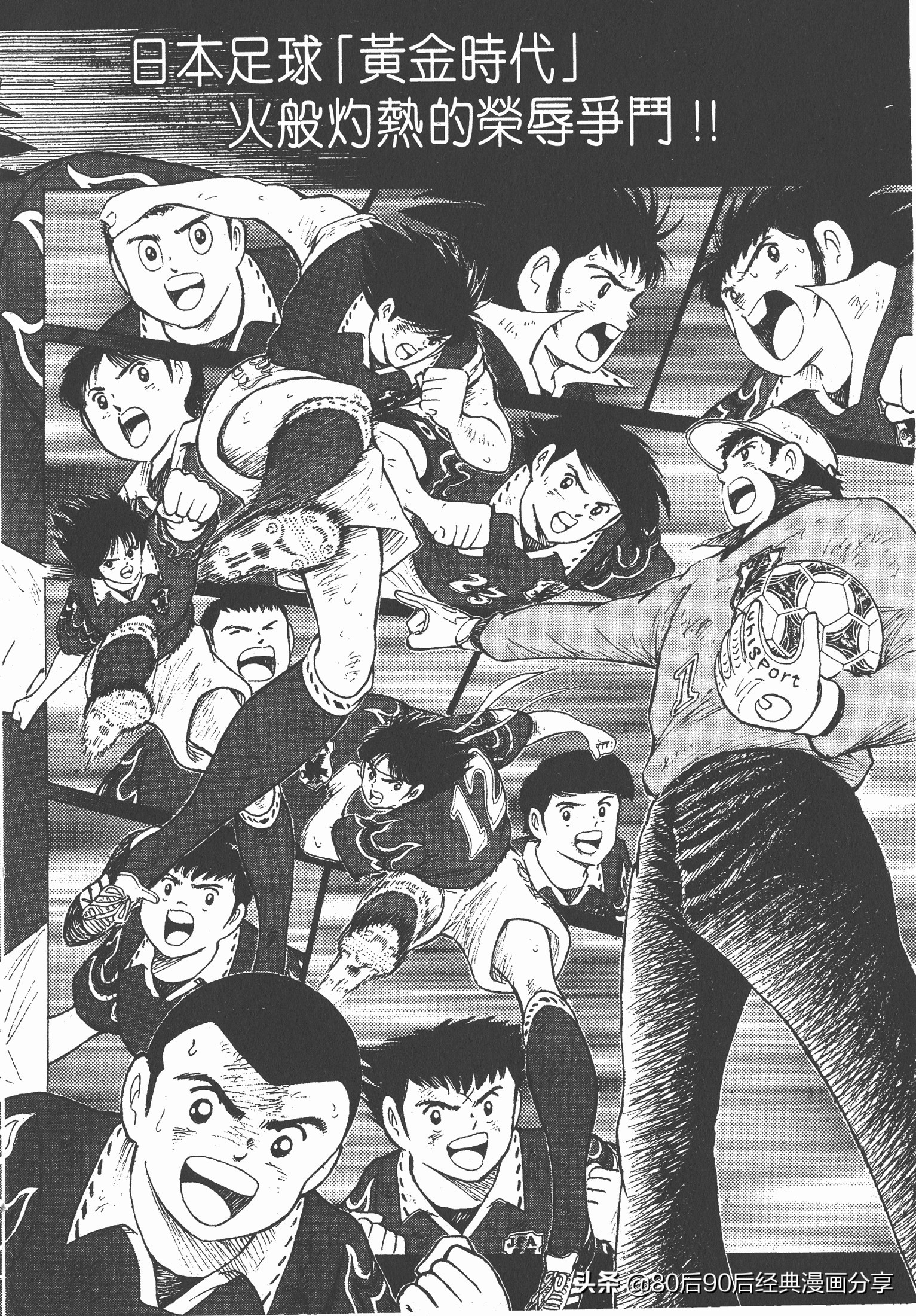 瓒崇悆灏忓皢roadto2002鍦ㄧ嚎瑙傜湅,瓒崇悆灏忓皢roadto2002绮よ