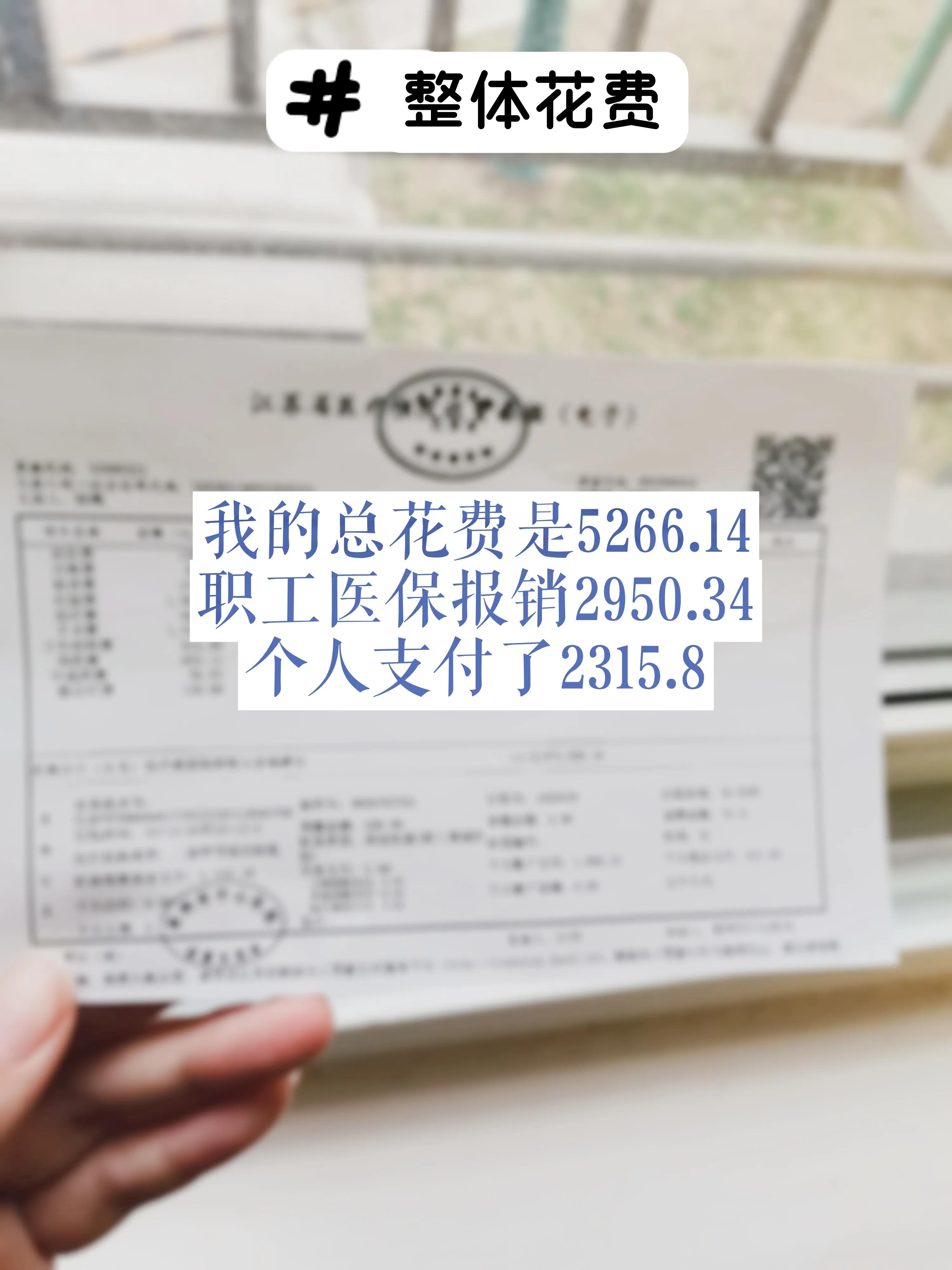 宫腔镜下息肉切除手术记录,宫腔镜手术记录报告单会存放哪里