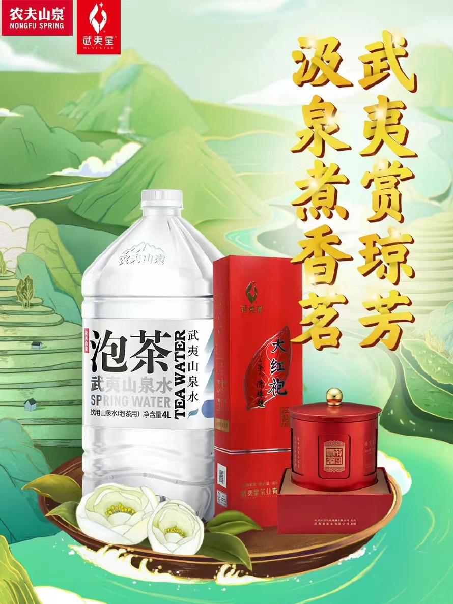 农夫山泉背后顶级的经营思维,经营之道农夫山泉