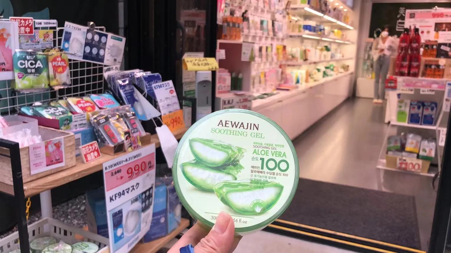 东京新宿大久保,东京新宿大久保夜街