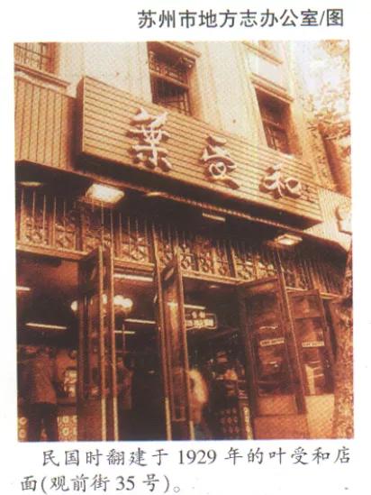 苏州长发西饼哪家最好,苏州长发西饼种类