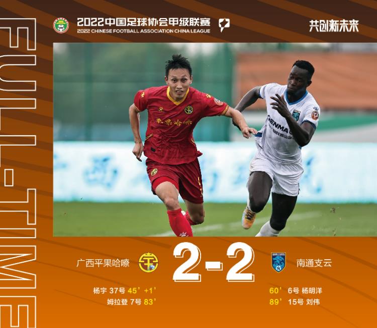 新疆天山雪豹vs北京理工回放,新疆天山雪豹新赛季大名单