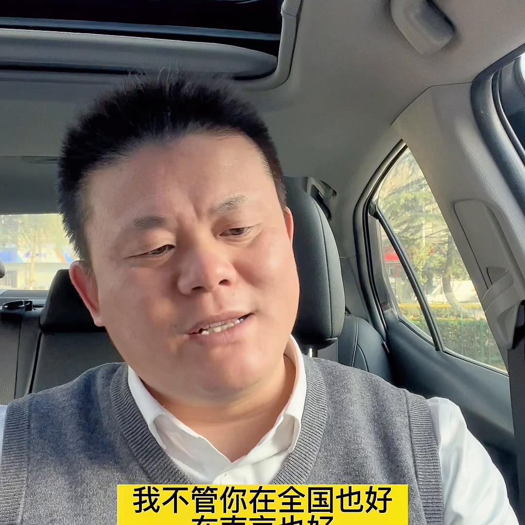 2020年南京购房新政策,南京2023买房限购贷款政策