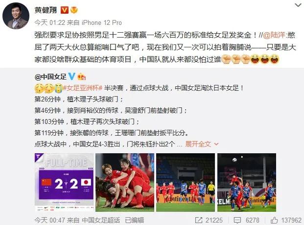 男足奢侈生活纪录片,男足奢侈生活