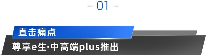 尊享e生百万医疗险可靠吗,众安尊享e生2022版医疗险完善资料