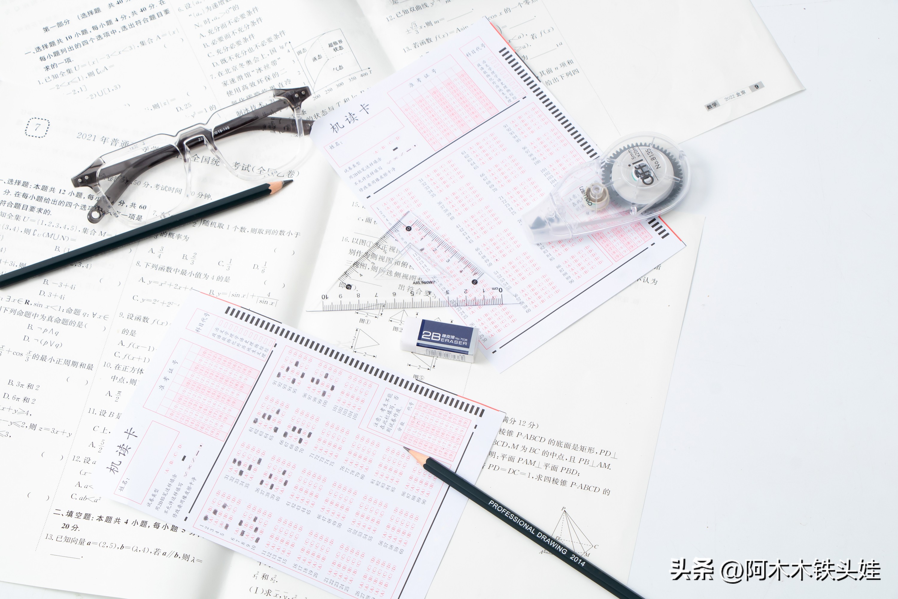 报销没有票据怎么办,财务报销没有发票怎么处理