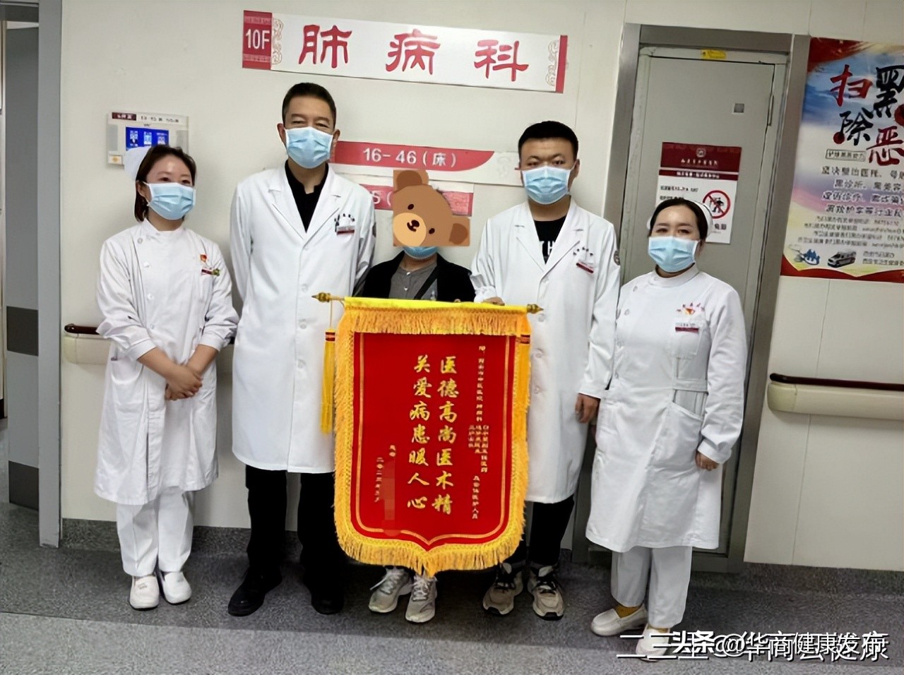 西安市中医医院2020表彰大会,西安市优质护理先进集体事迹材料