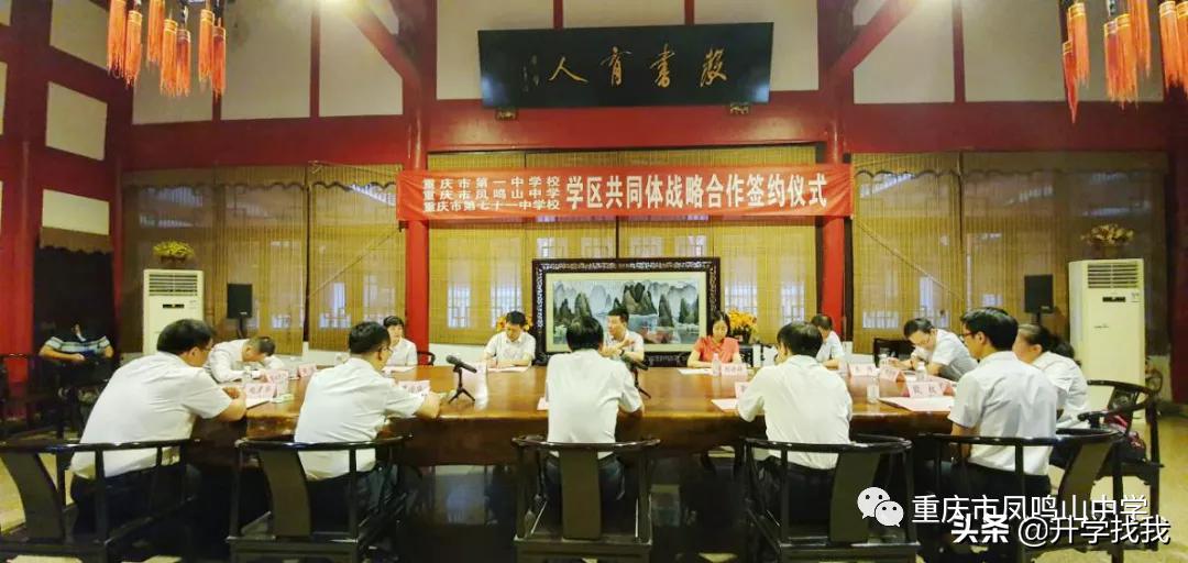 沙坪坝区有几所中学,沙坪坝区中学最新排名