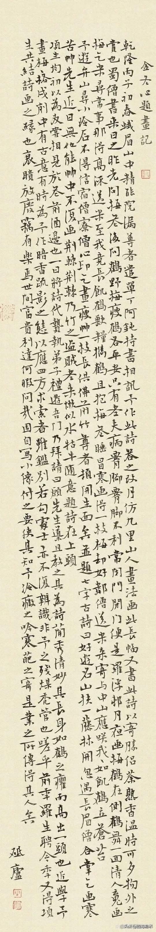 湖南书法大师名单,风华正茂湖南优秀书法家