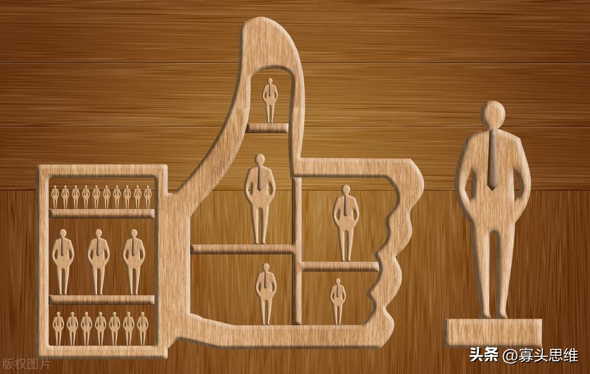 新时代新思路丨做人要有梦想，画饼可以充饥，警惕步入“雷区”