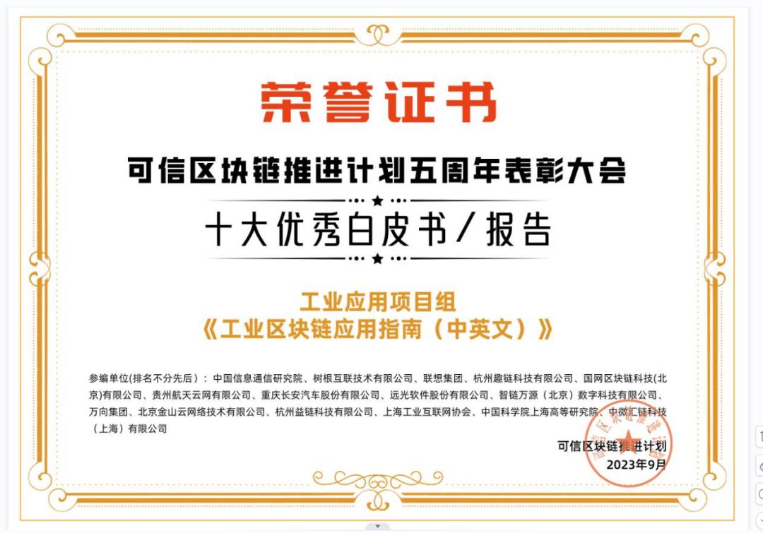 远光软件与国网信通,远光软件有限公司创投