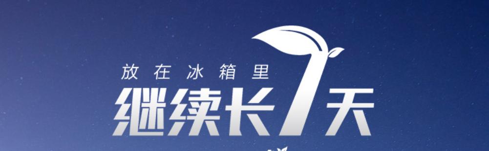 家用囤货有必要买个大冰箱吗,买个大冰箱结果没啥东西放