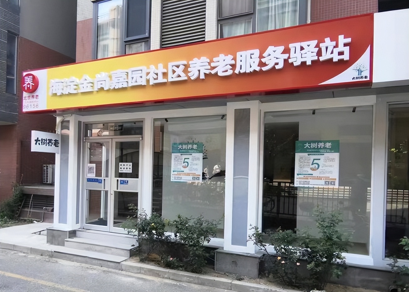 石景山区36件民生实事,2022政府报告十件民生实事