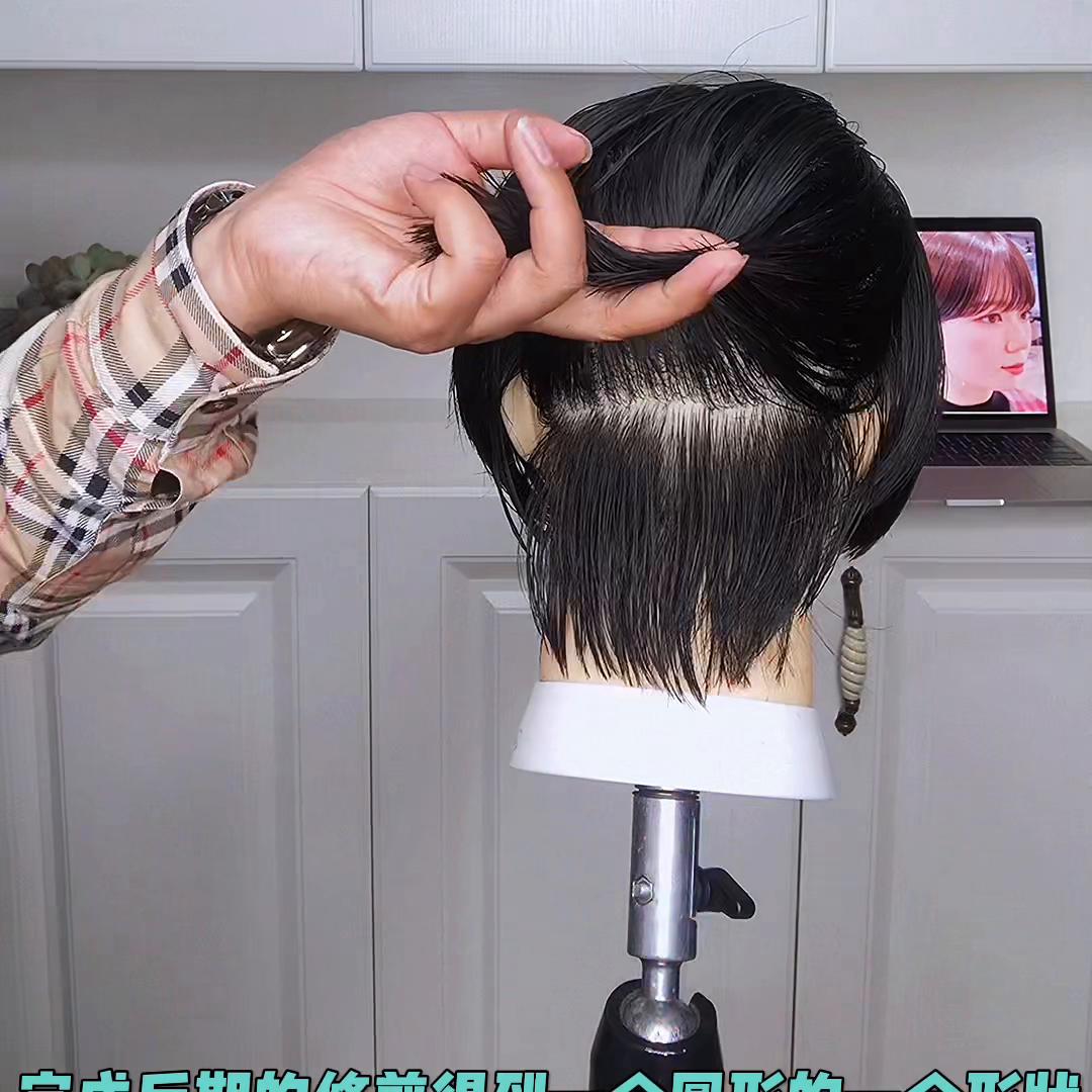 高级感短发裁剪教程@抖音短视频