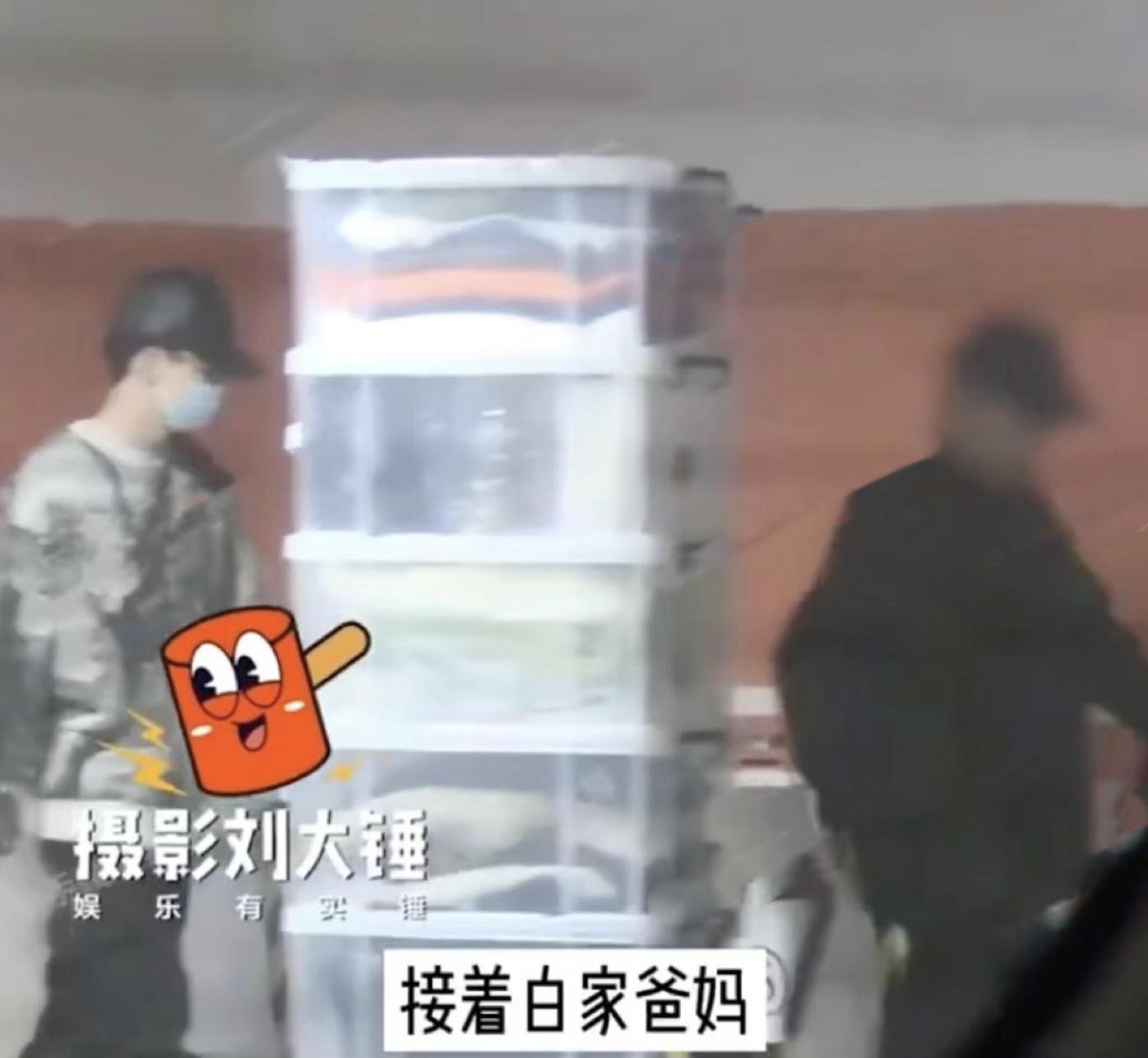 白敬亭宋轶被曝恋情,白敬亭宋轶被曝恋情双方有回应吗