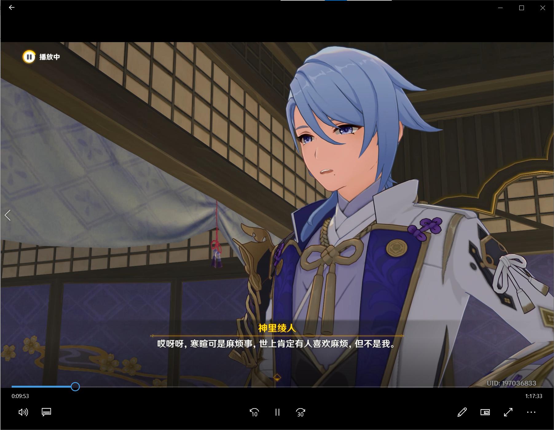 神里绫人的传说任务攻略,绫人传说任务狸猫在哪