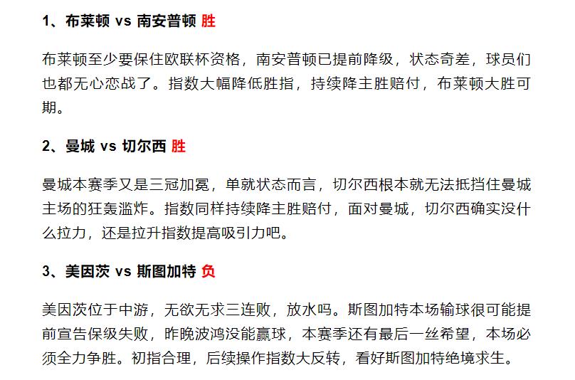 竞彩16个看欧赔技巧口诀,竞彩欧赔看盘分享