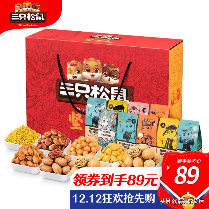 三只松鼠每日坚果零食都有什么,三只松鼠除了坚果其他零食怎么样