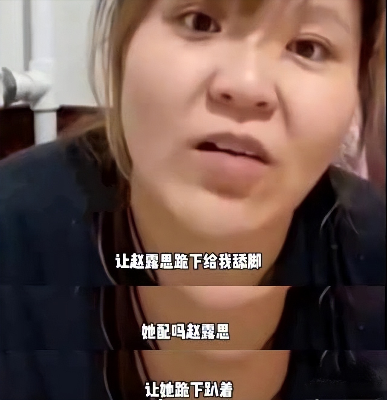 为博眼球三观尽毁的网红主播,别把无知当幽默下一句