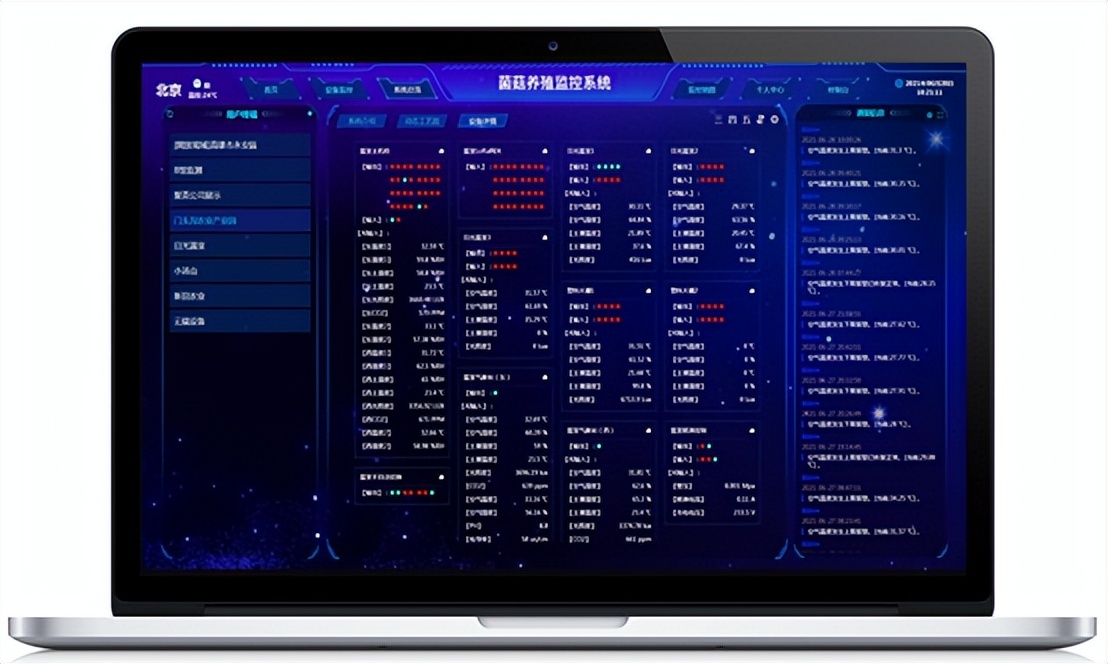 食用菌大棚控温系统,智能大棚智能监控系统