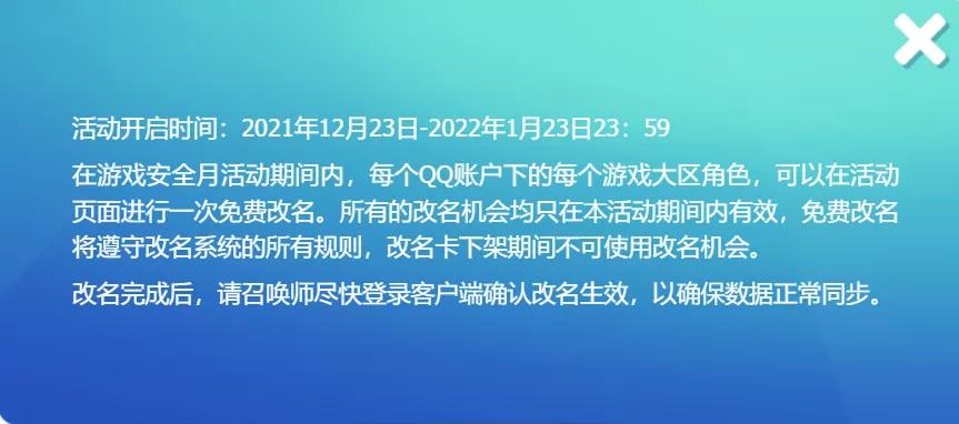 英雄联盟王者11.3.0更新,英雄联盟王者12.3正式服更新