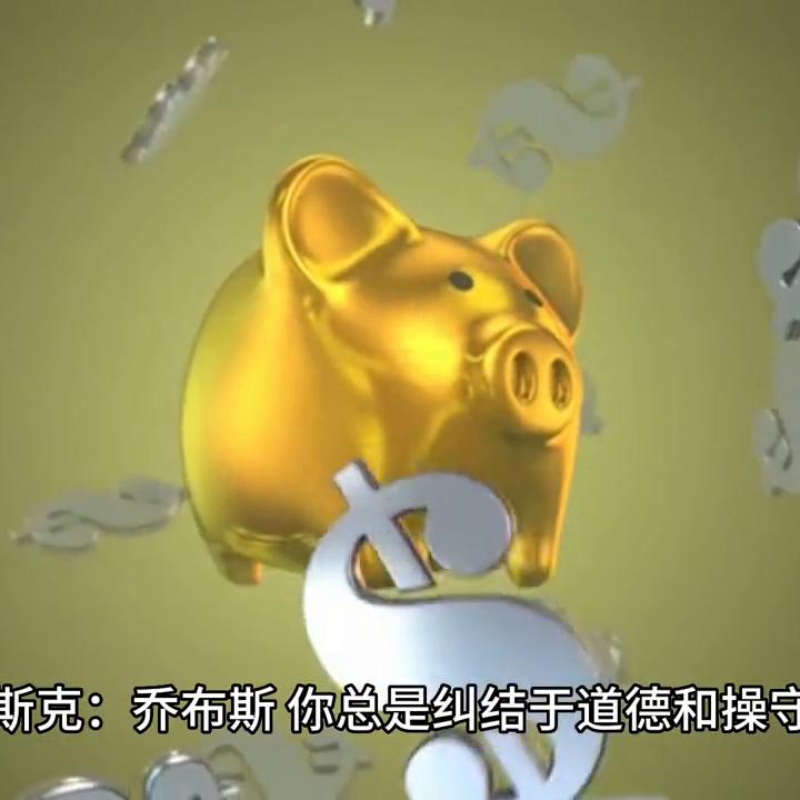 马斯克投资逻辑,马斯克为什么要贷款买房