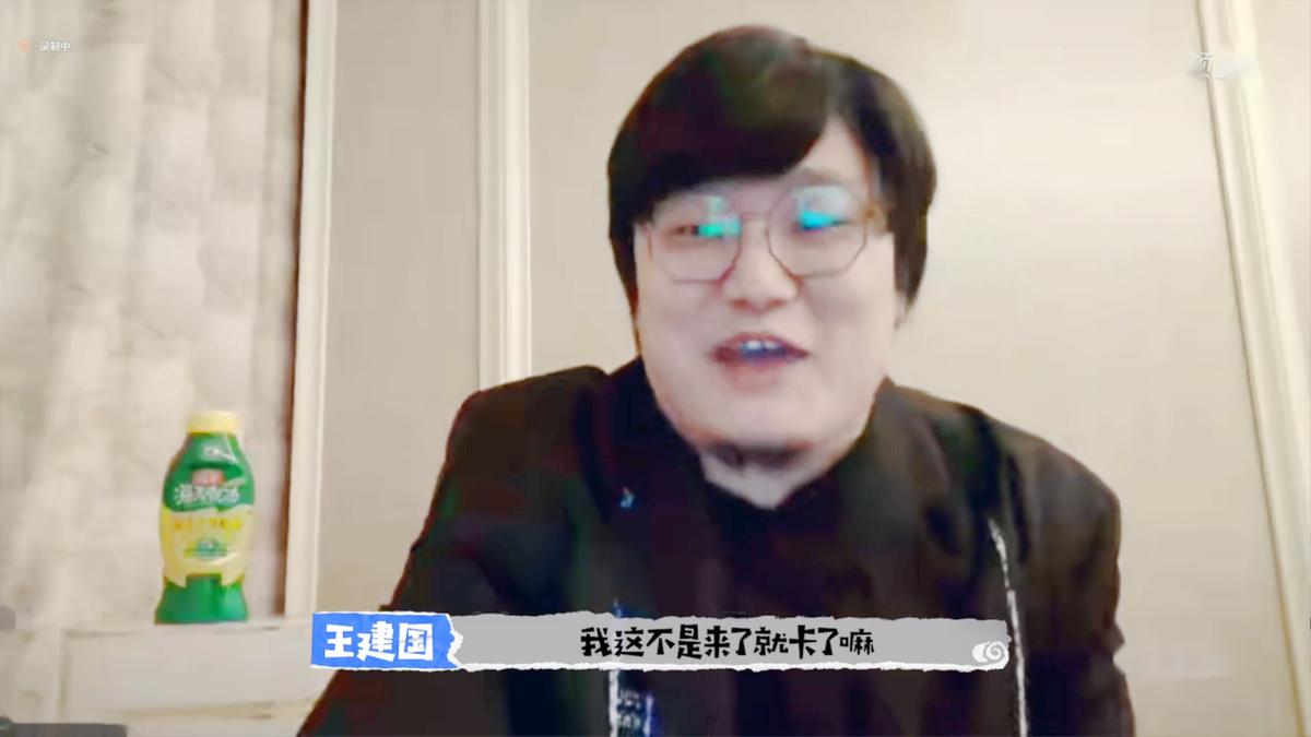 王建国脱口秀谐音梗,脱口秀王建国吐槽男人
