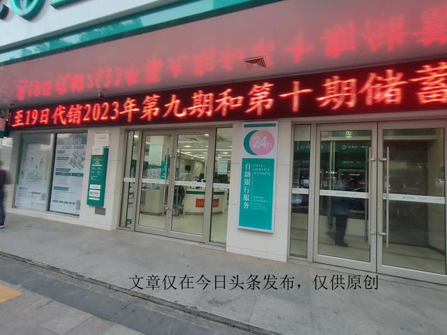 银行网点和机关工作哪个好,银行机关部门工作有什么要求