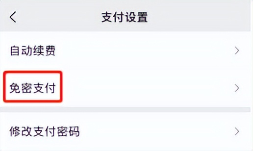 手机不输入密码也能转钱,警惕手机不用输入密码就能转走钱