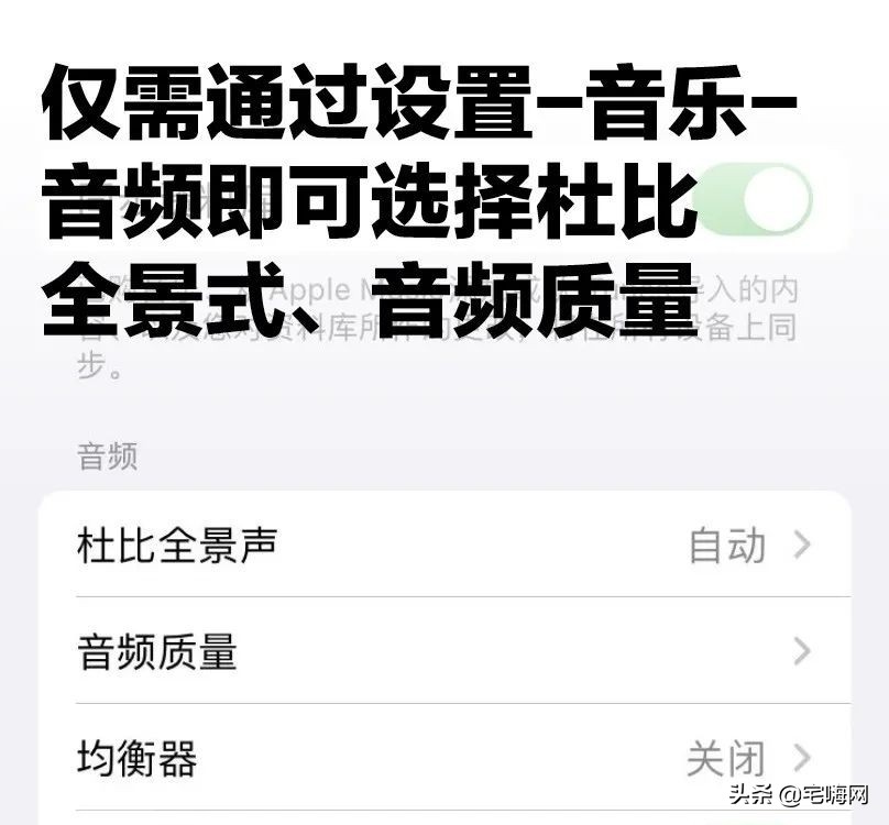 平板电脑屏幕操作教程图片,麦景图mx122dac