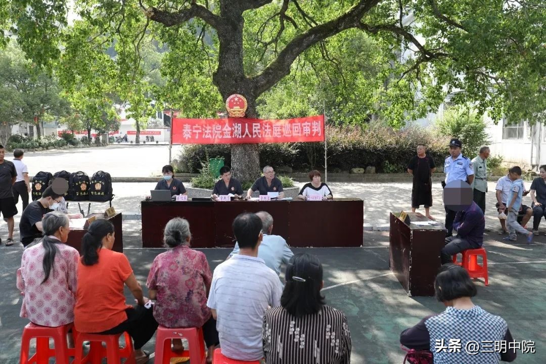 13分钟┃三明法院登上央视新闻频道，“背包法庭”亮相全国