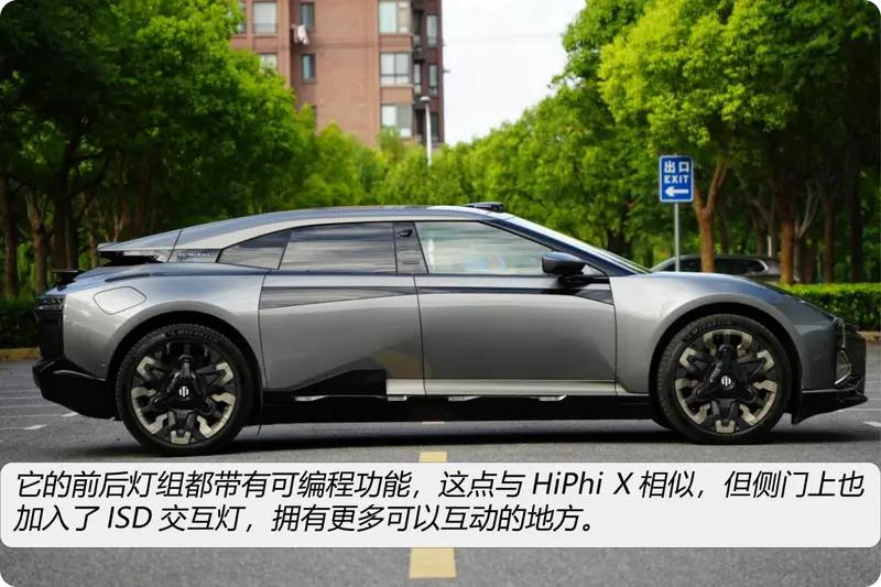 高合hiphiz车机真实体验,高合hiphiz车机