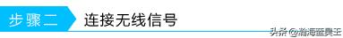 电脑上怎么安装免驱动无线网卡,免驱无线网卡怎么连接台式电脑