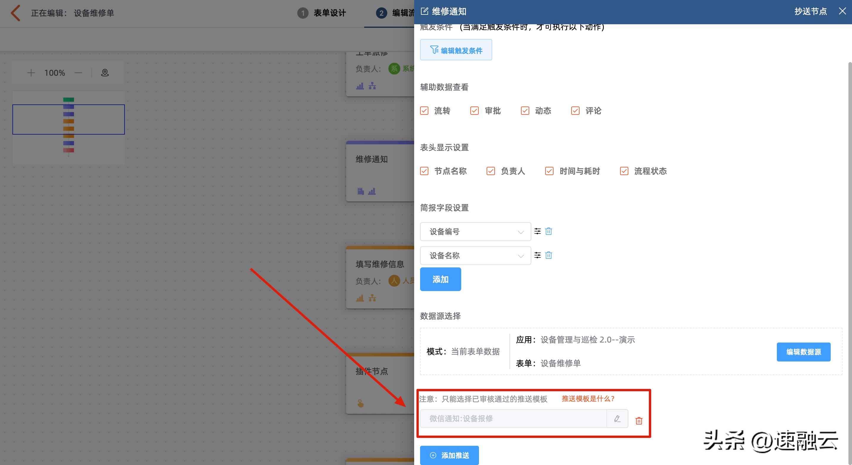 设备维修方案及维修流程,设备维修必须了解设备基本原理