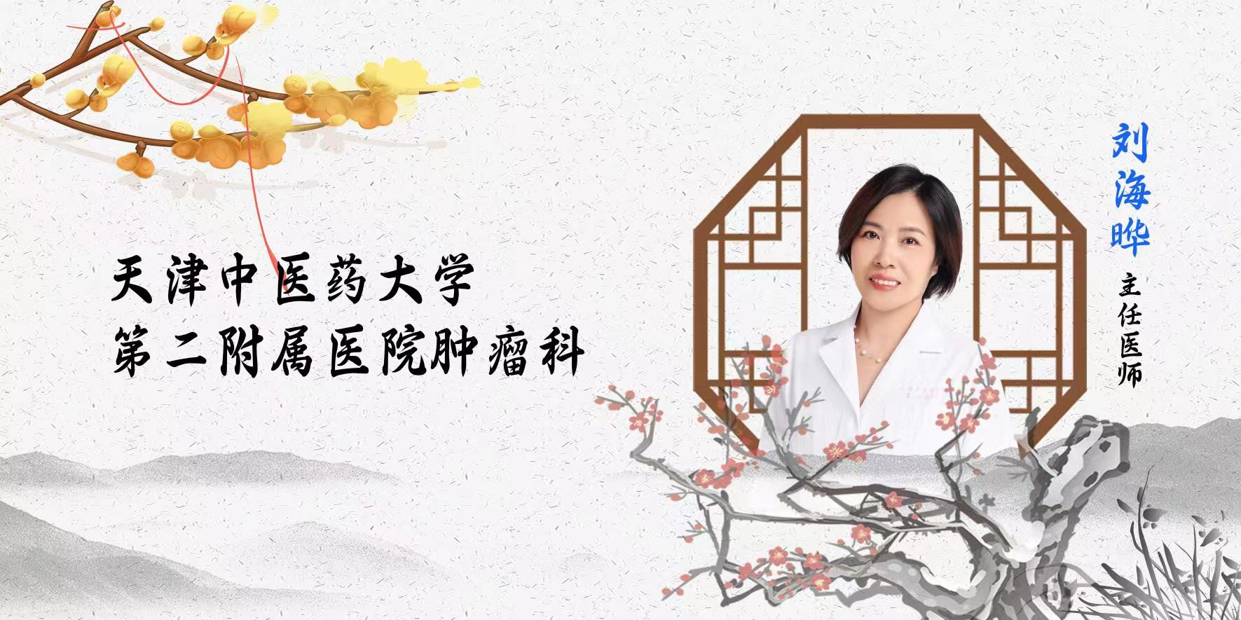 肺纤维化中医治疗方法研究,肺纤维化中医治疗医院排名