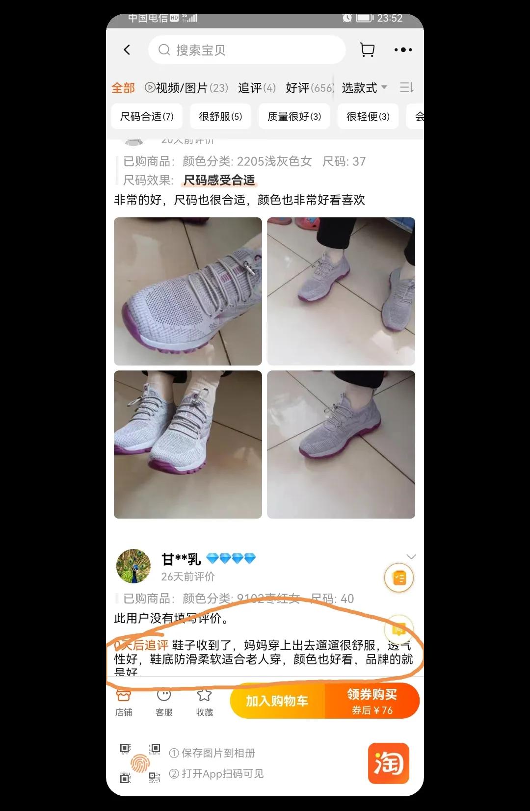 买了个假货怎么说,买了假货怎么处理