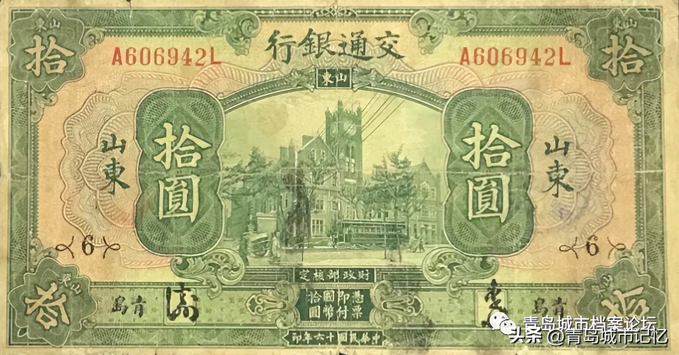 青岛情缘,交通银行青岛分行高新区支行