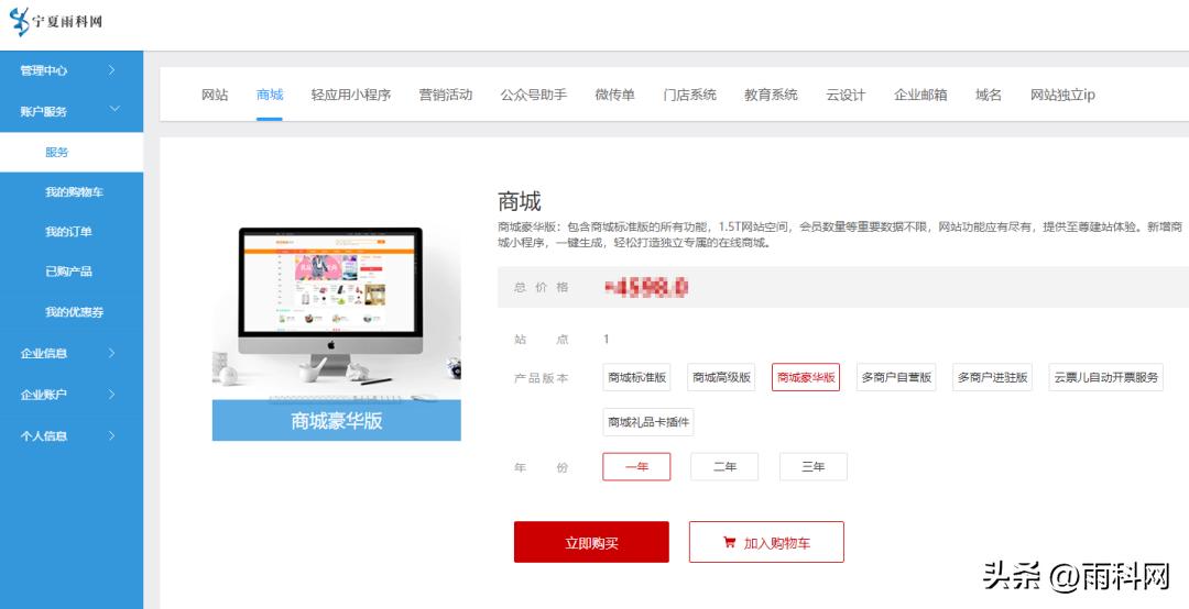 内部会员商城小程序怎么做,商城小程序会员该怎么运营