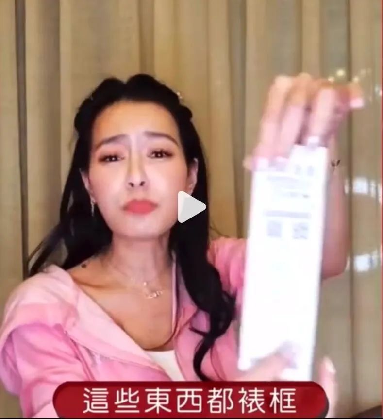 弯弯贵妇王思佳被爆背假包，跟贵妇当闺蜜压力这么大吗？