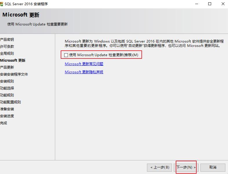 sqlserver2005安装教程,sqlserver数据库视频教程
